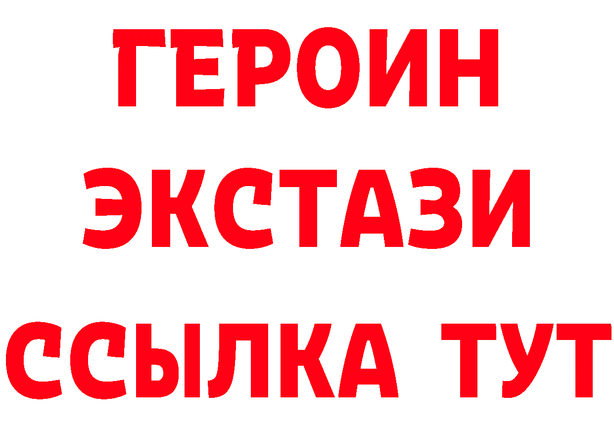 БУТИРАТ Butirat как войти дарк нет гидра Чайковский